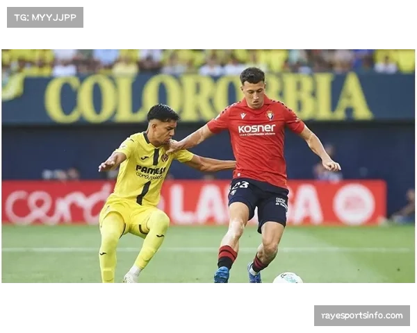 战报：瓦伦西亚2-1逆转比利亚雷亚尔，赢得大区德比